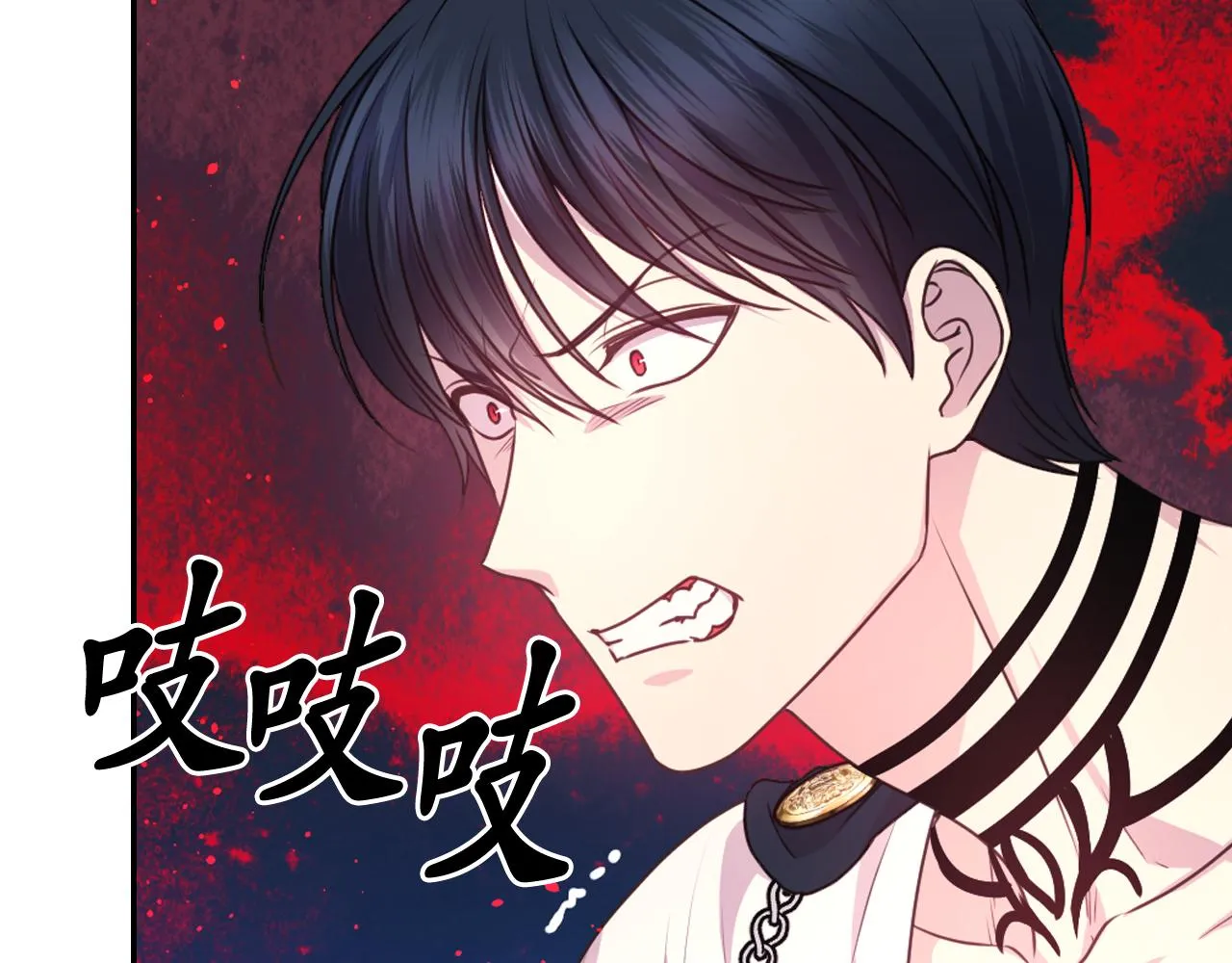 第48话 相聚 第131页