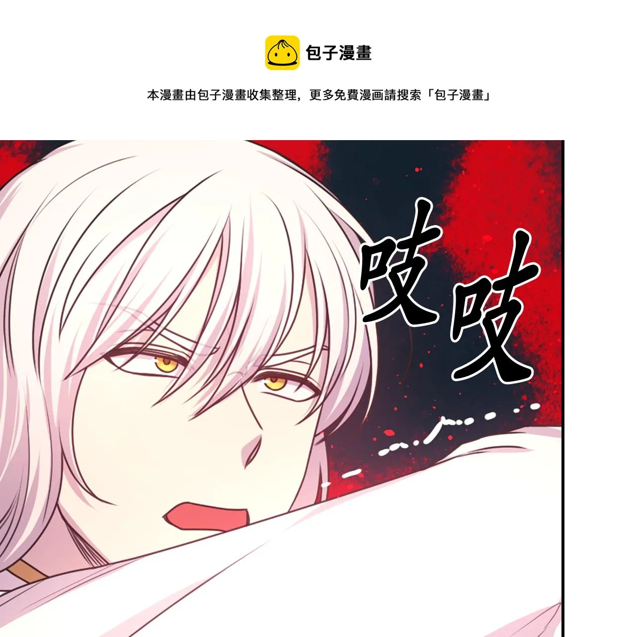 第48话 相聚 第133页
