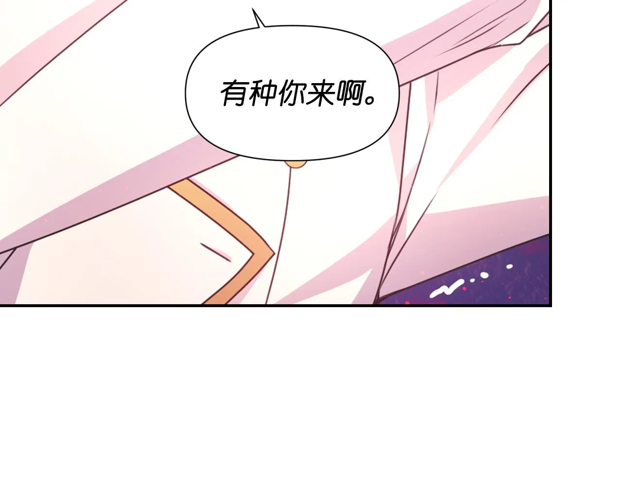 第48话 相聚 第134页