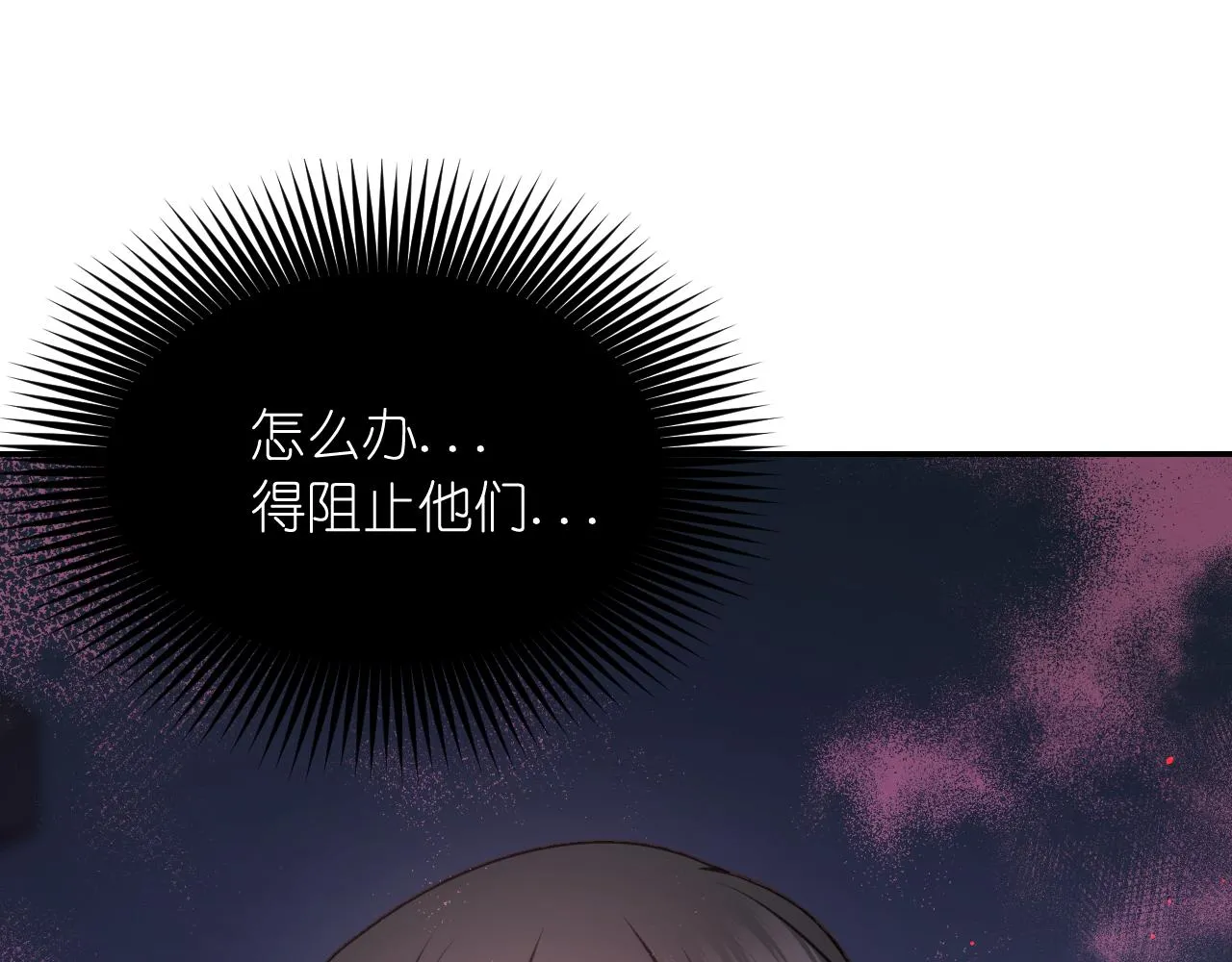 第48话 相聚 第135页
