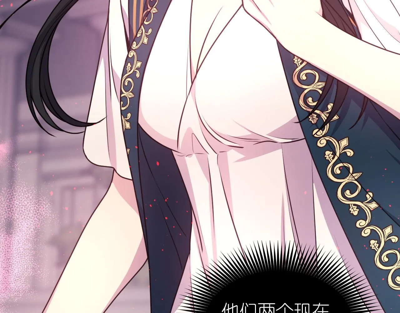 第48话 相聚 第137页