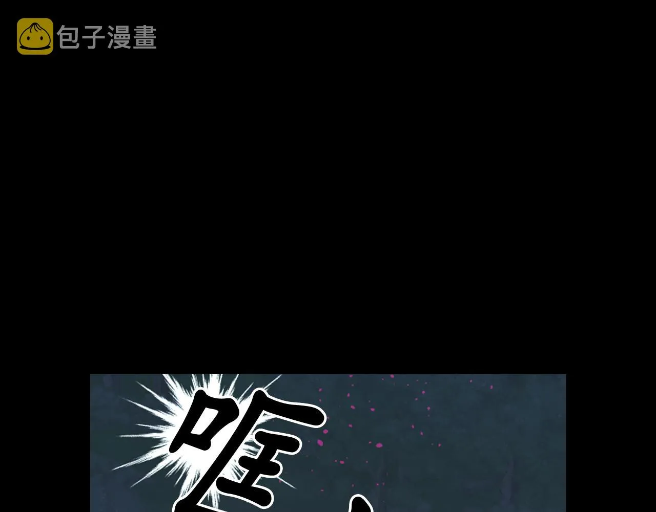 第73话 我是为了你而存在 第5页