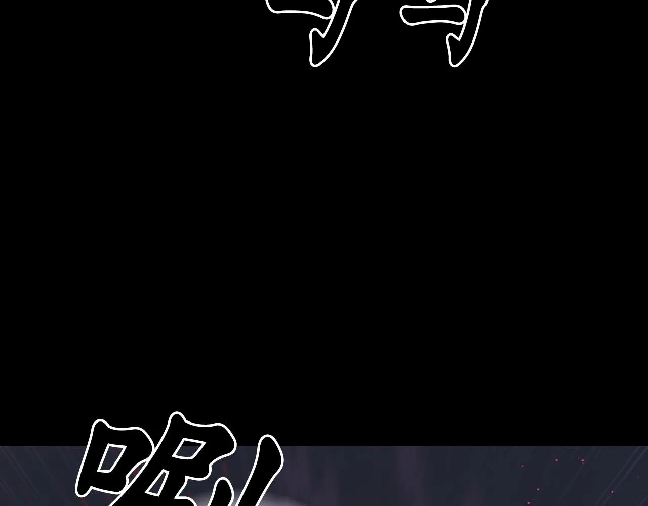 第73话 我是为了你而存在 第14页