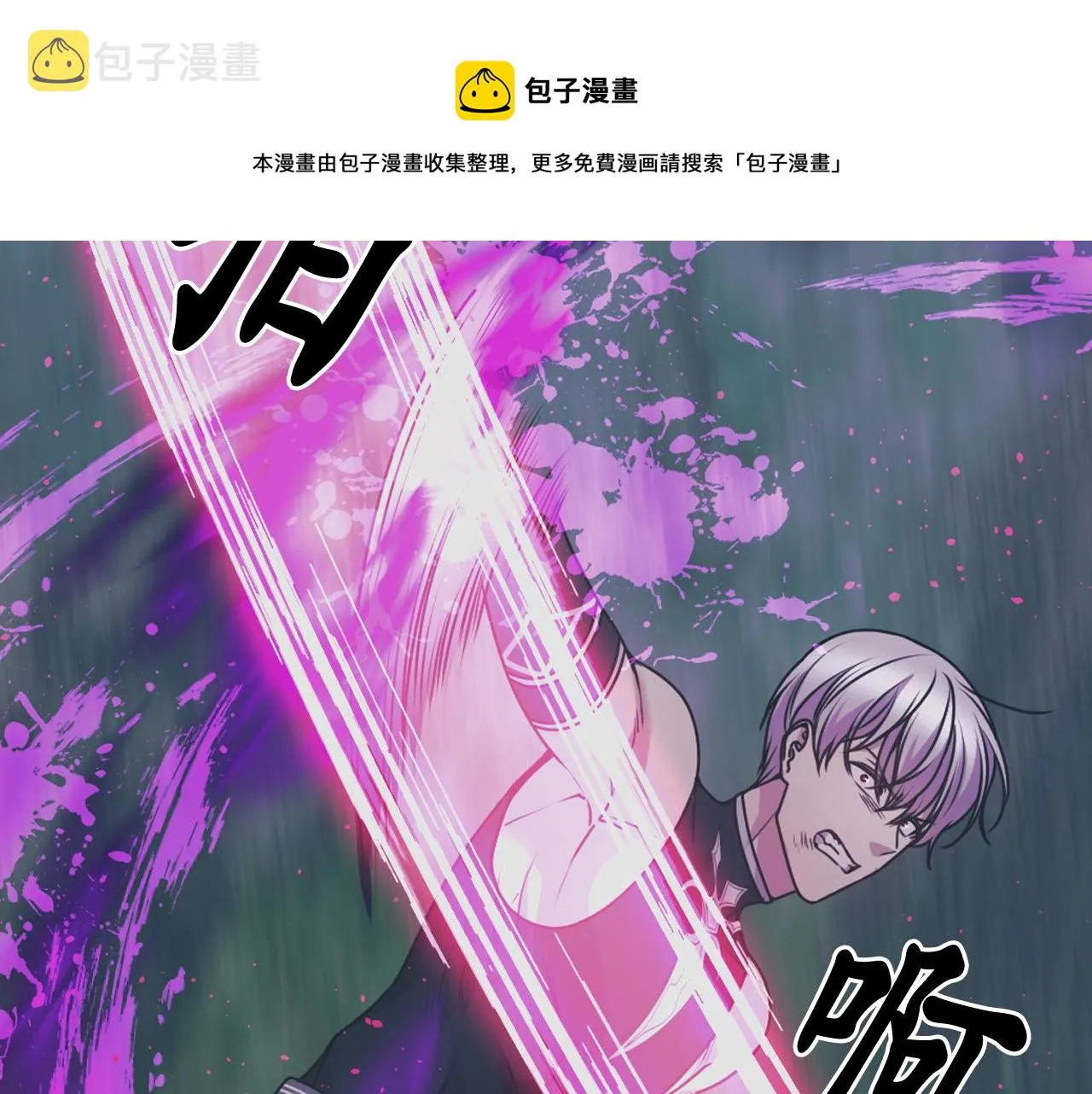 第73话 我是为了你而存在 第21页
