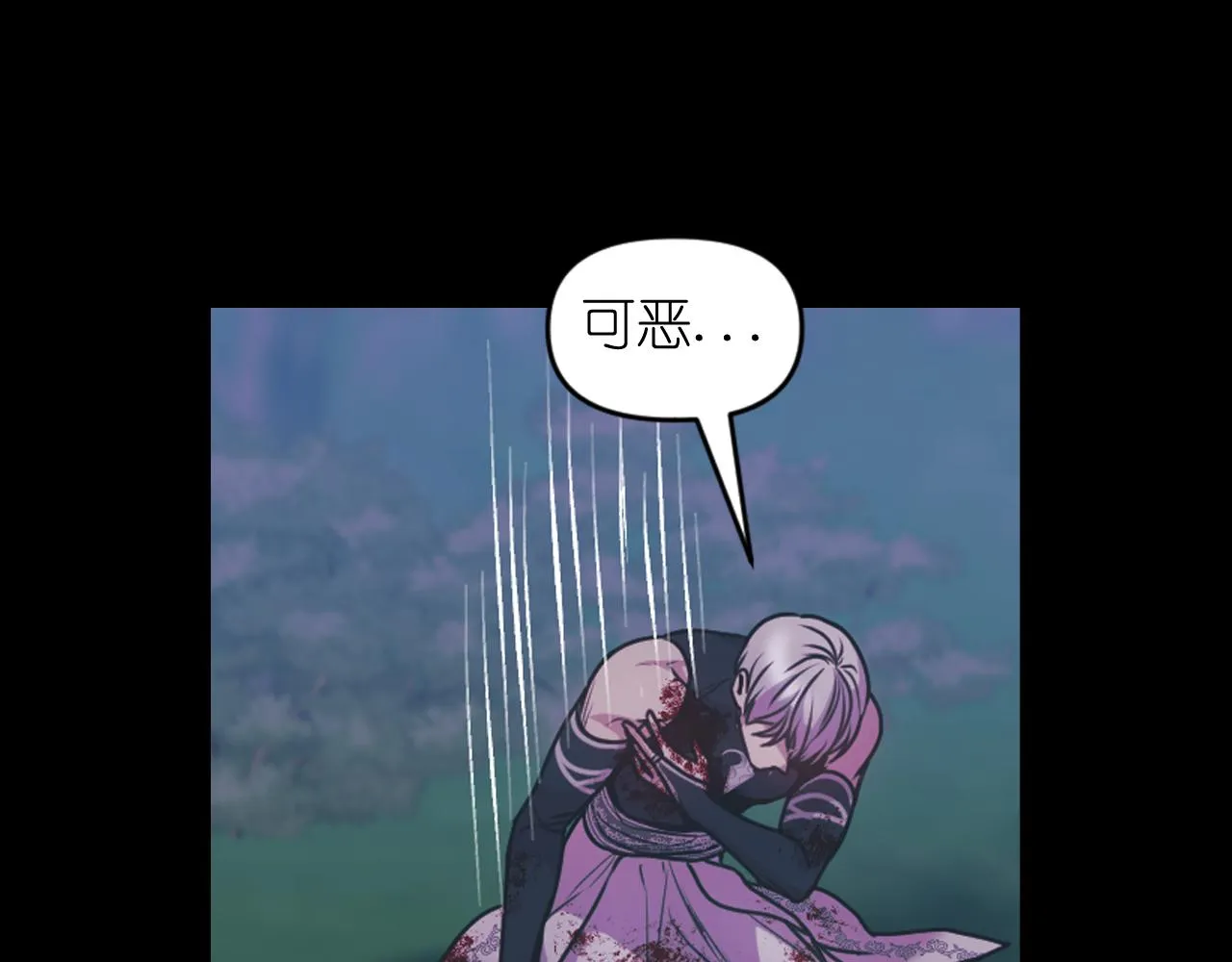 第73话 我是为了你而存在 第23页