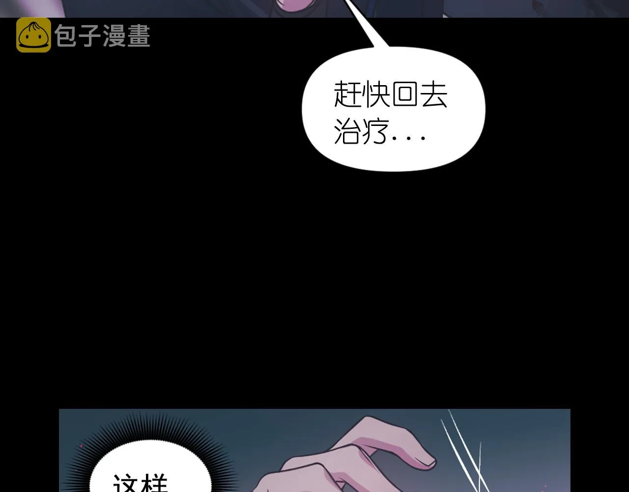 第73话 我是为了你而存在 第27页