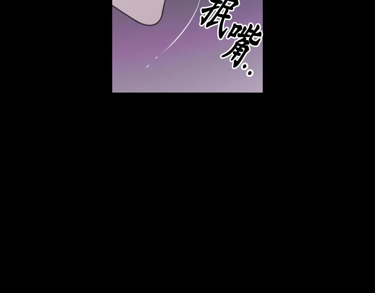 第73话 我是为了你而存在 第35页