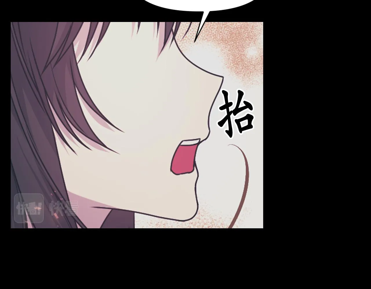 第73话 我是为了你而存在 第67页