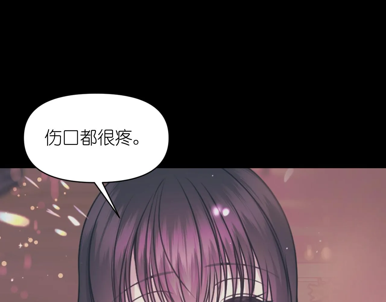 第73话 我是为了你而存在 第68页