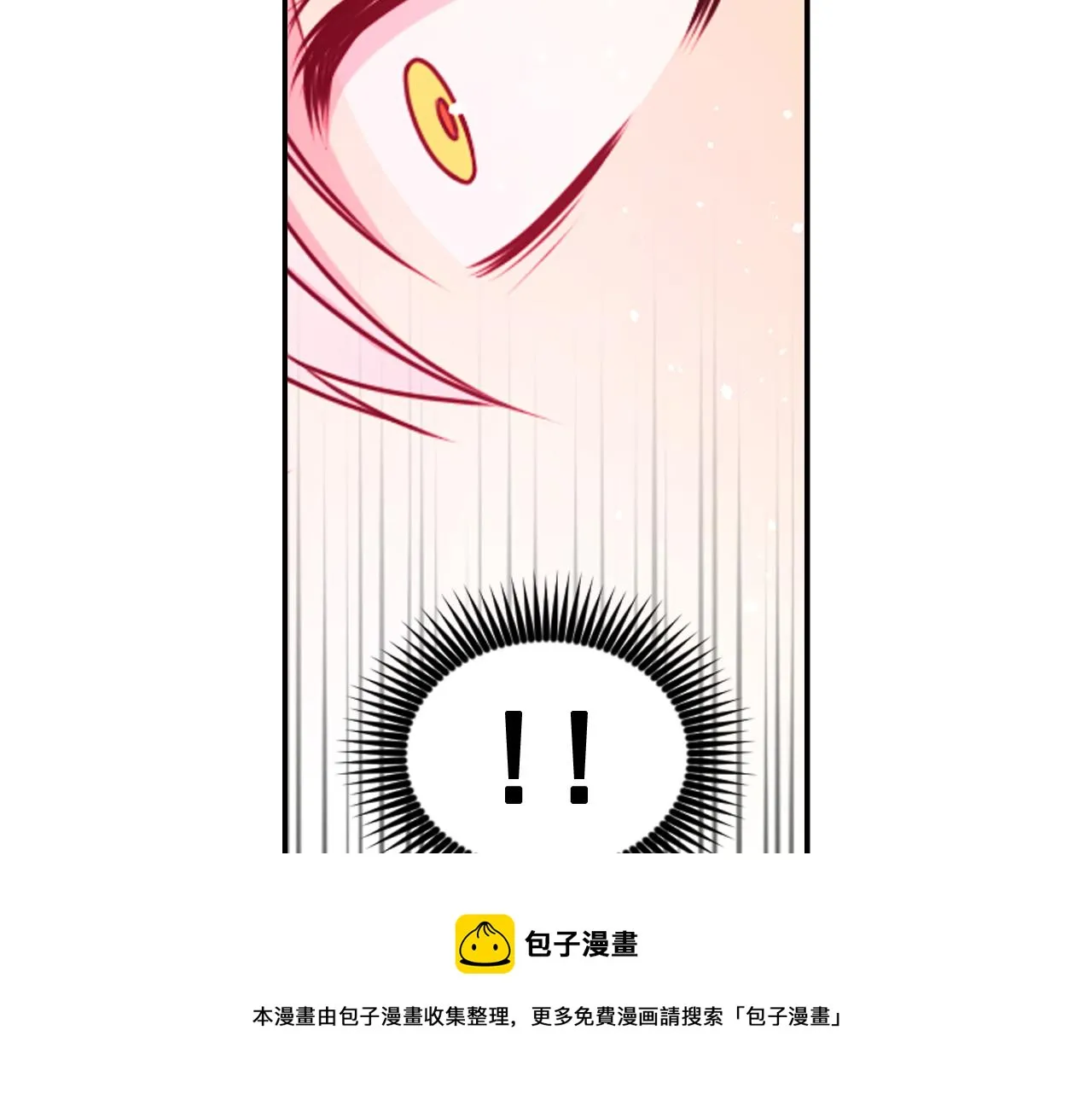 第73话 我是为了你而存在 第101页