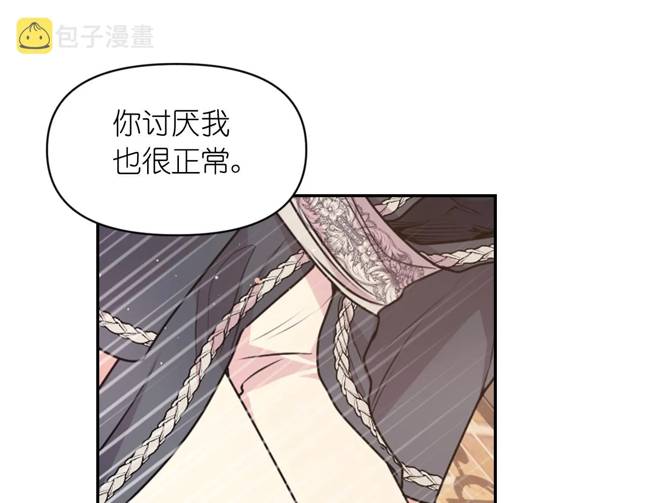 第73话 我是为了你而存在 第103页