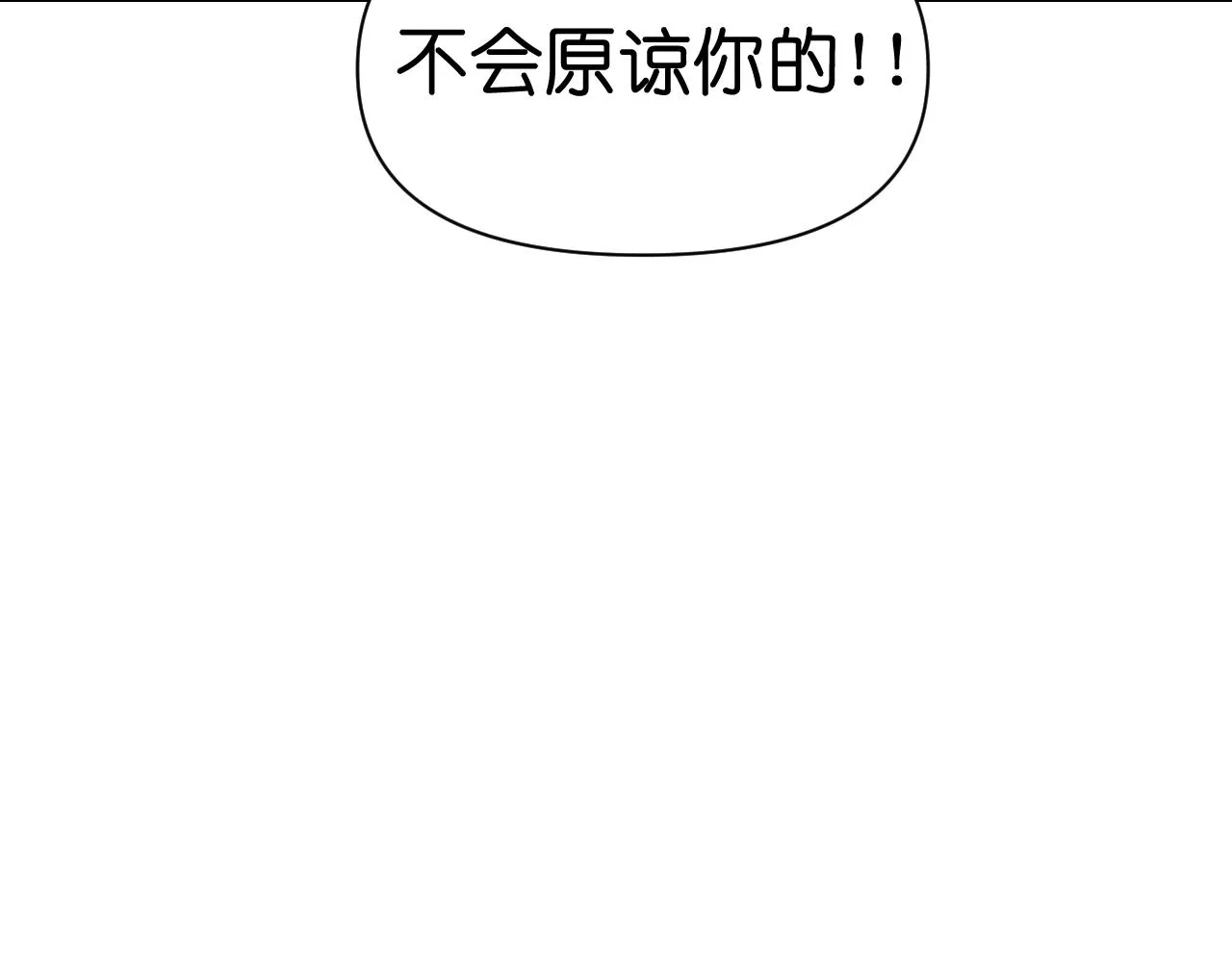 第73话 我是为了你而存在 第124页