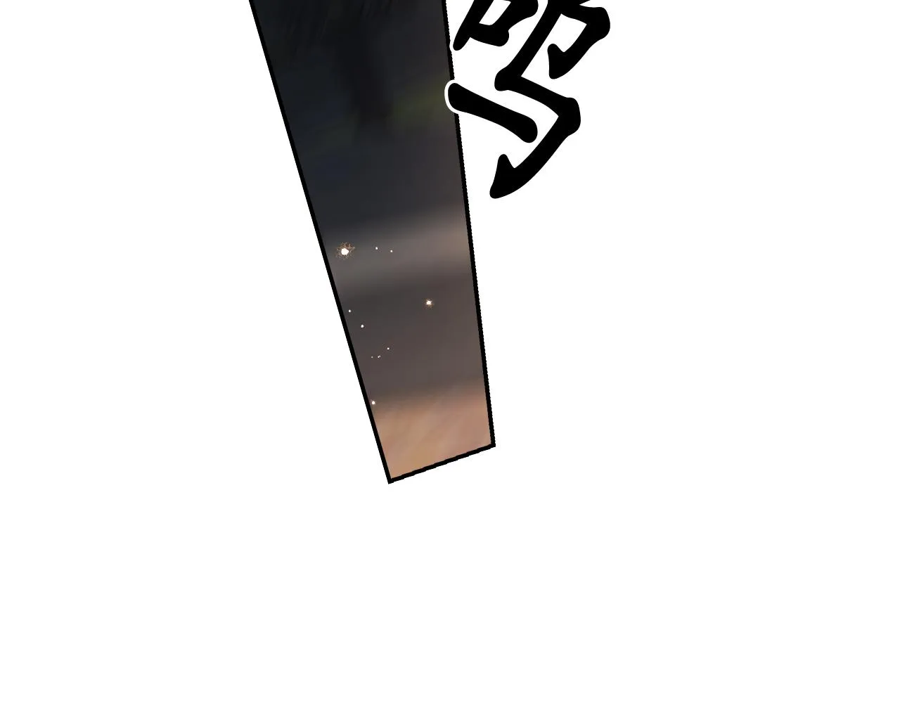 第73话 我是为了你而存在 第126页