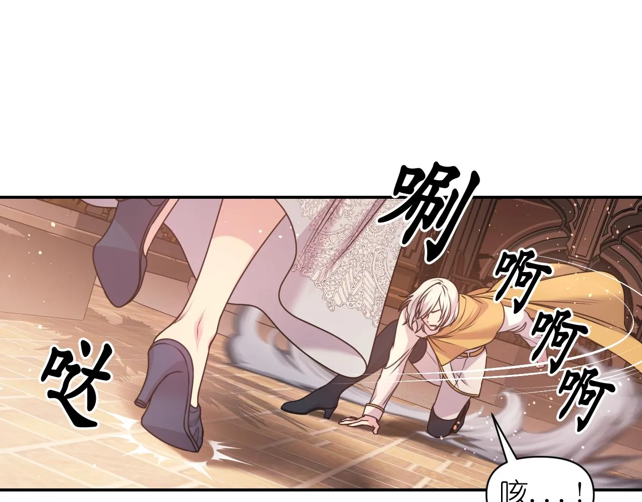 第73话 我是为了你而存在 第132页