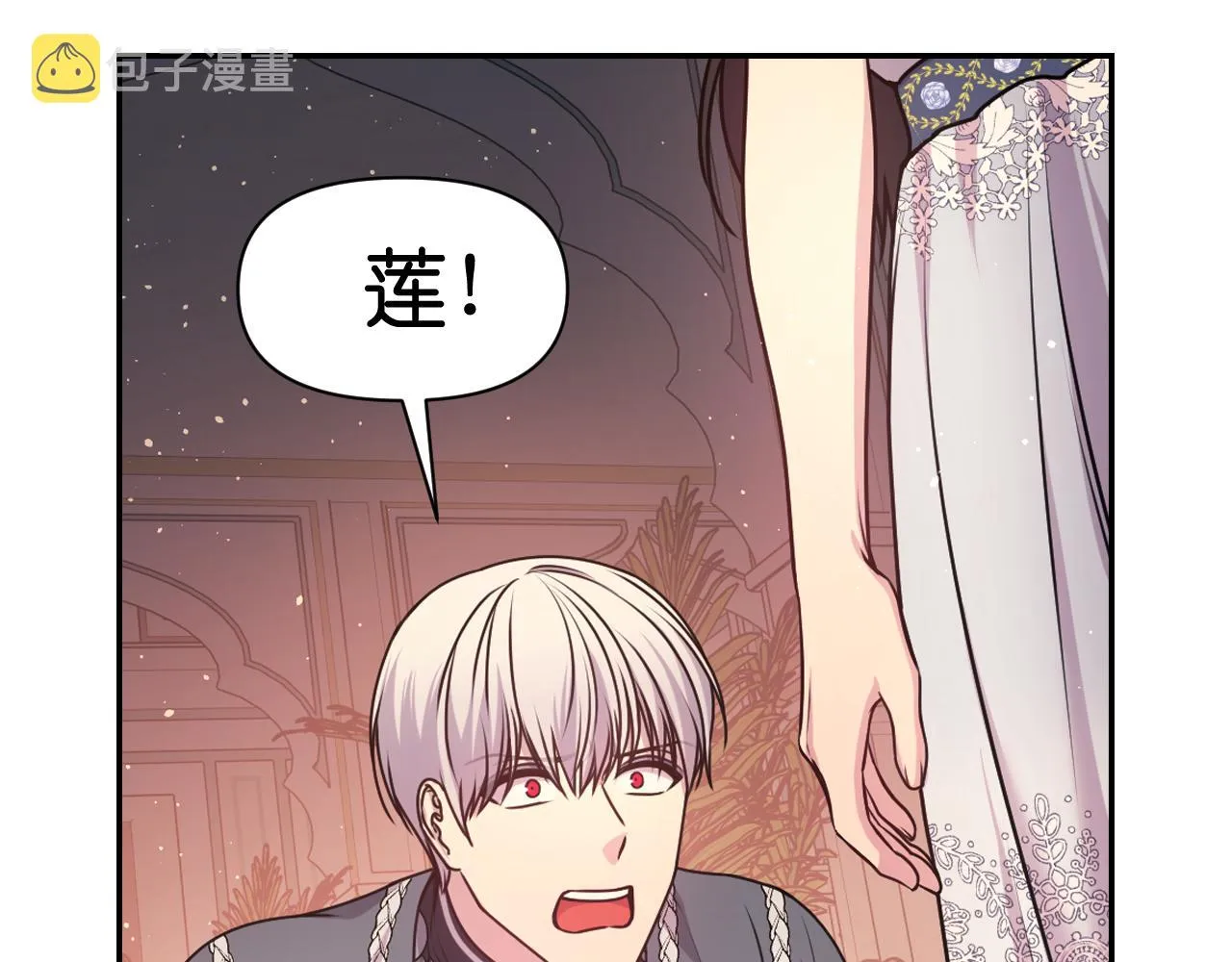 第73话 我是为了你而存在 第134页