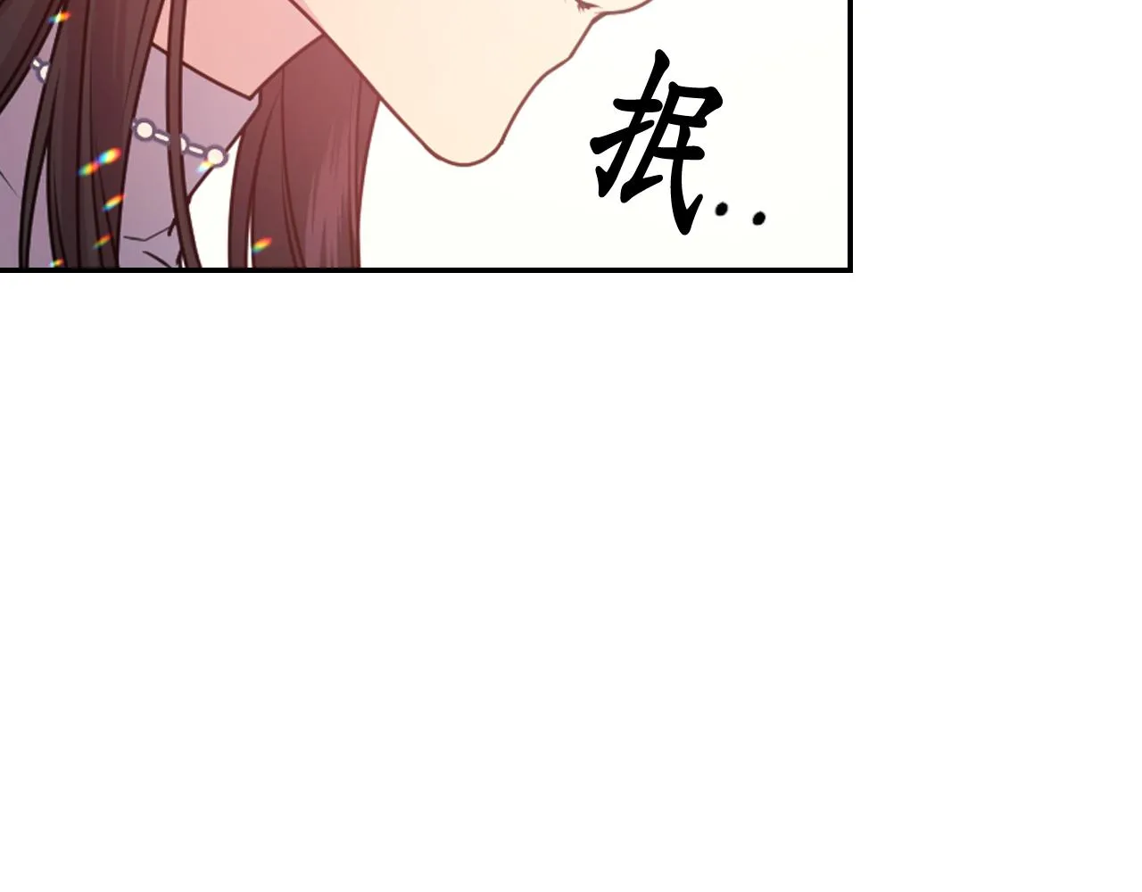 第73话 我是为了你而存在 第137页