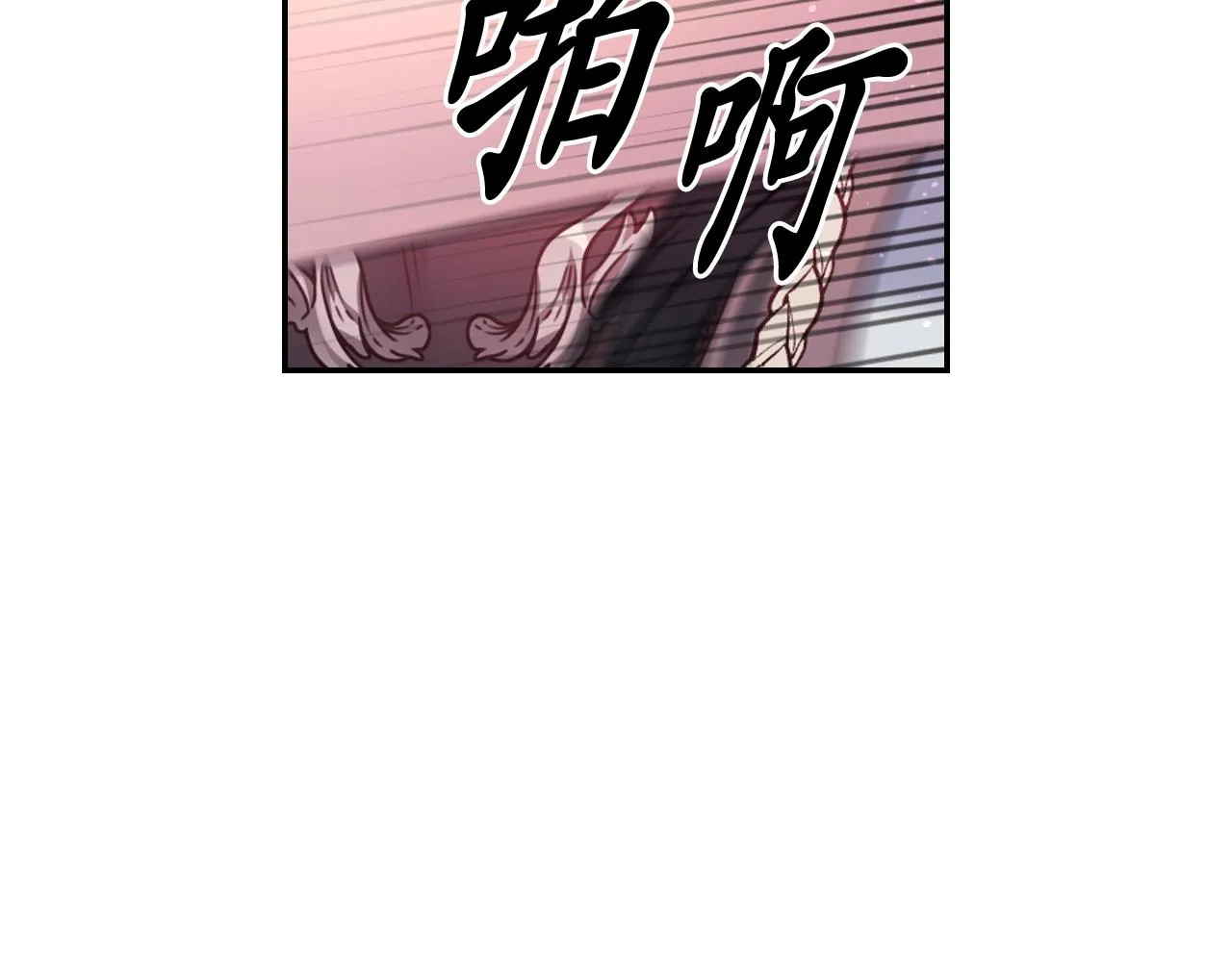 第73话 我是为了你而存在 第144页