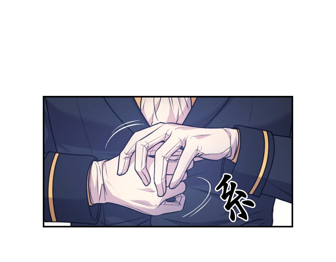 第90话 嫁给我吧 第34页