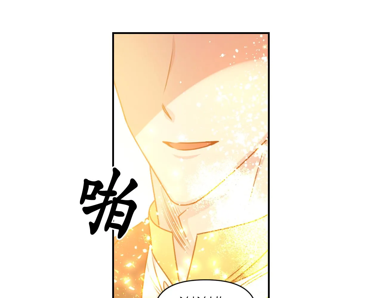 第90话 嫁给我吧 第59页