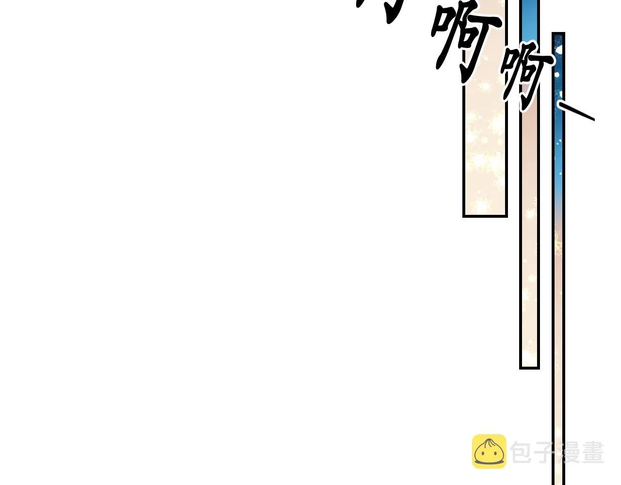 第90话 嫁给我吧 第61页