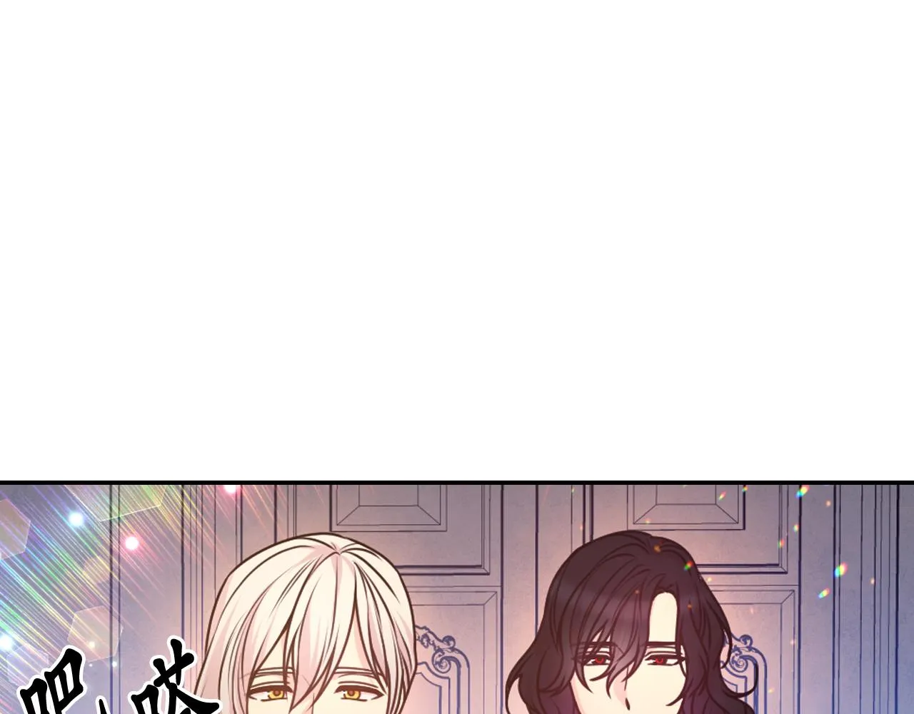 第90话 嫁给我吧 第80页