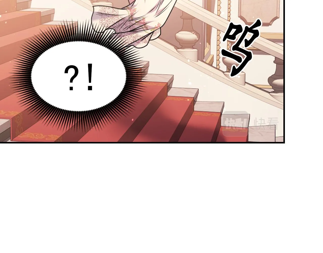 第90话 嫁给我吧 第101页