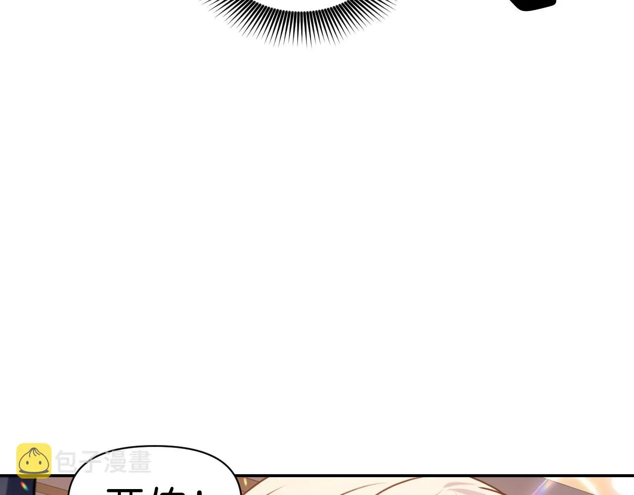 第90话 嫁给我吧 第108页