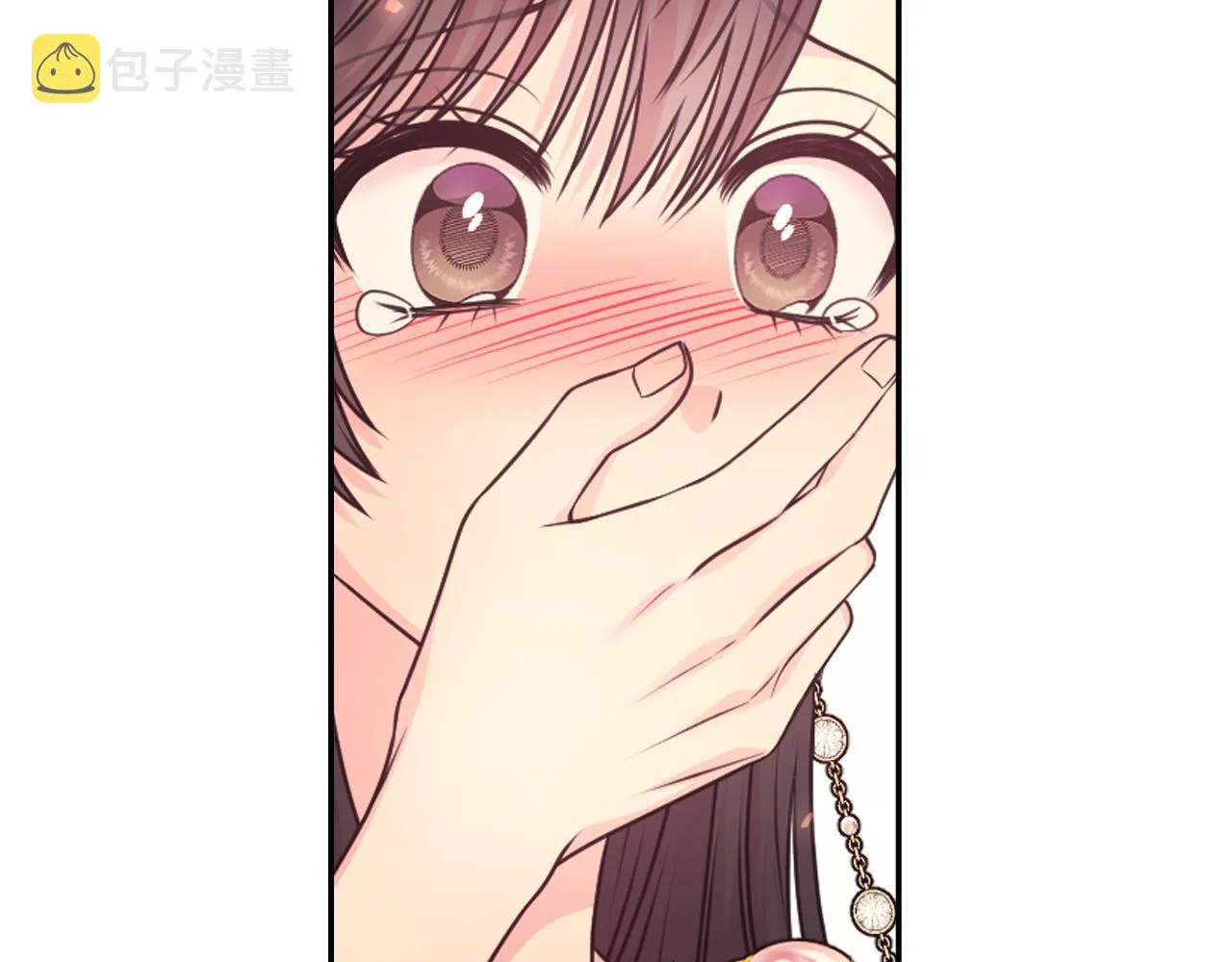 第90话 嫁给我吧 第124页