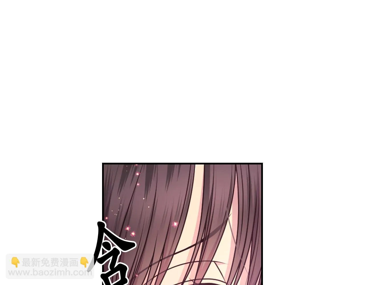 第89话 我的答案 第5页