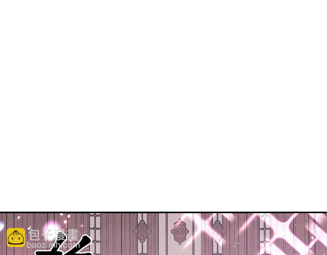 第89话 我的答案 第7页