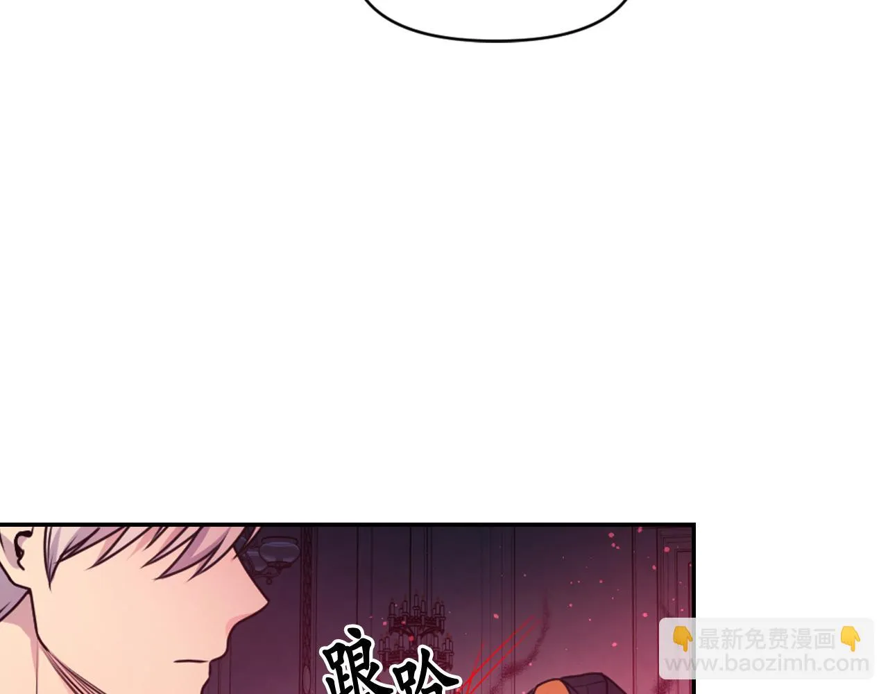 第89话 我的答案 第12页