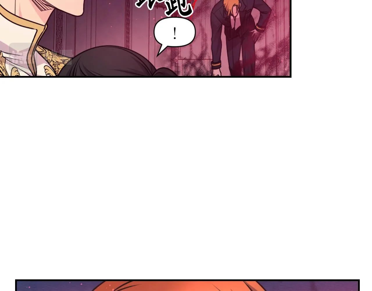 第89话 我的答案 第13页