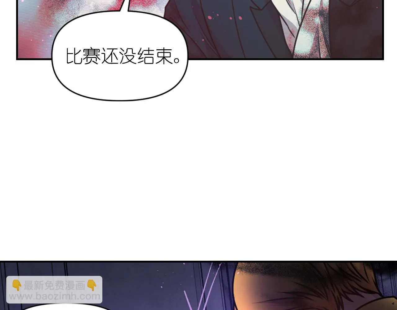 第89话 我的答案 第15页