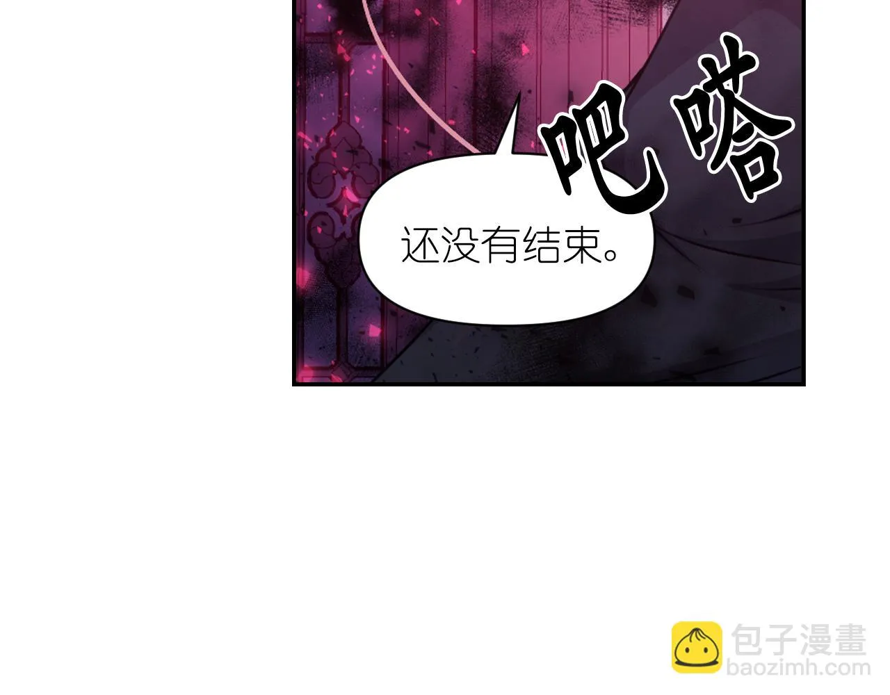 第89话 我的答案 第19页