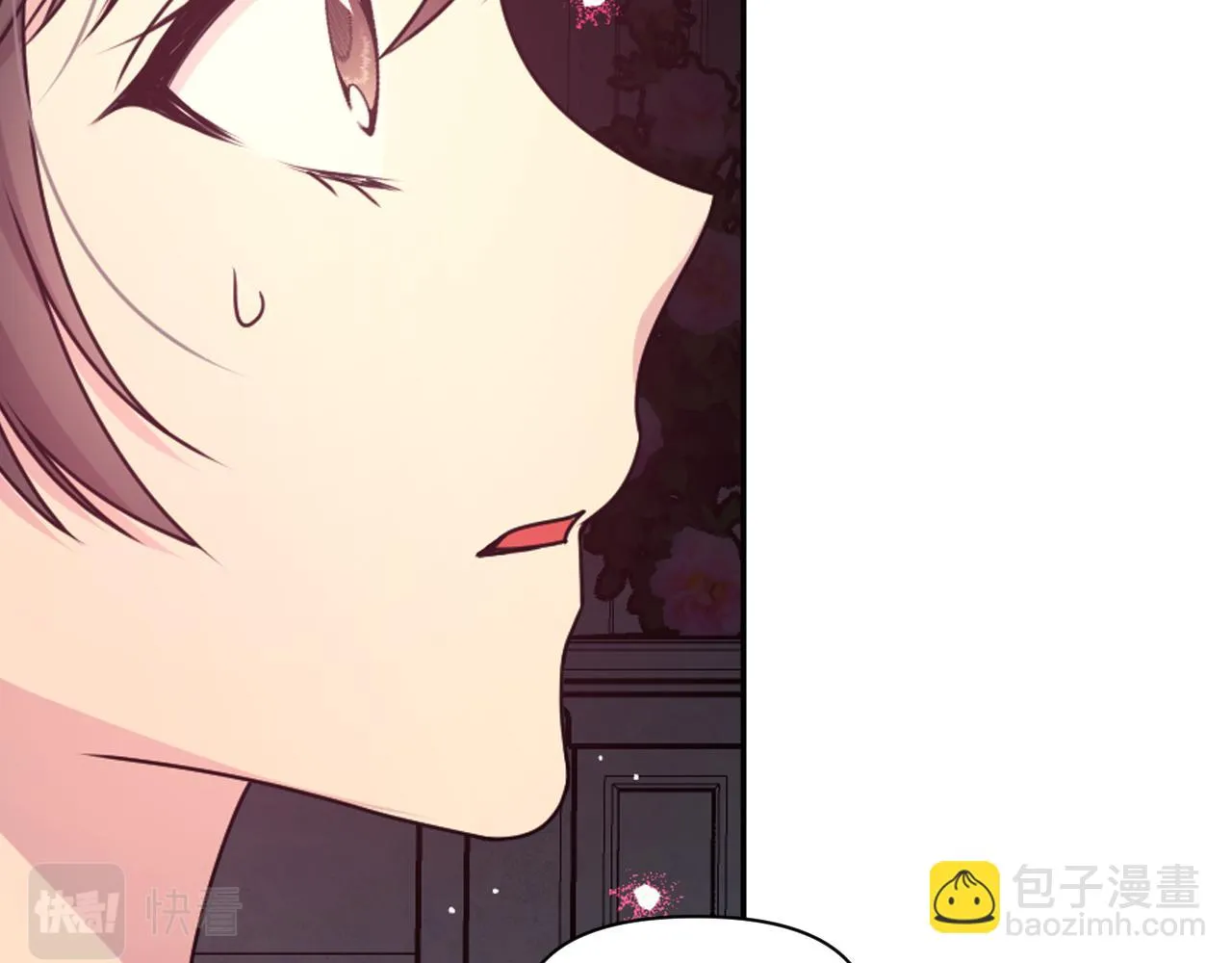 第89话 我的答案 第21页