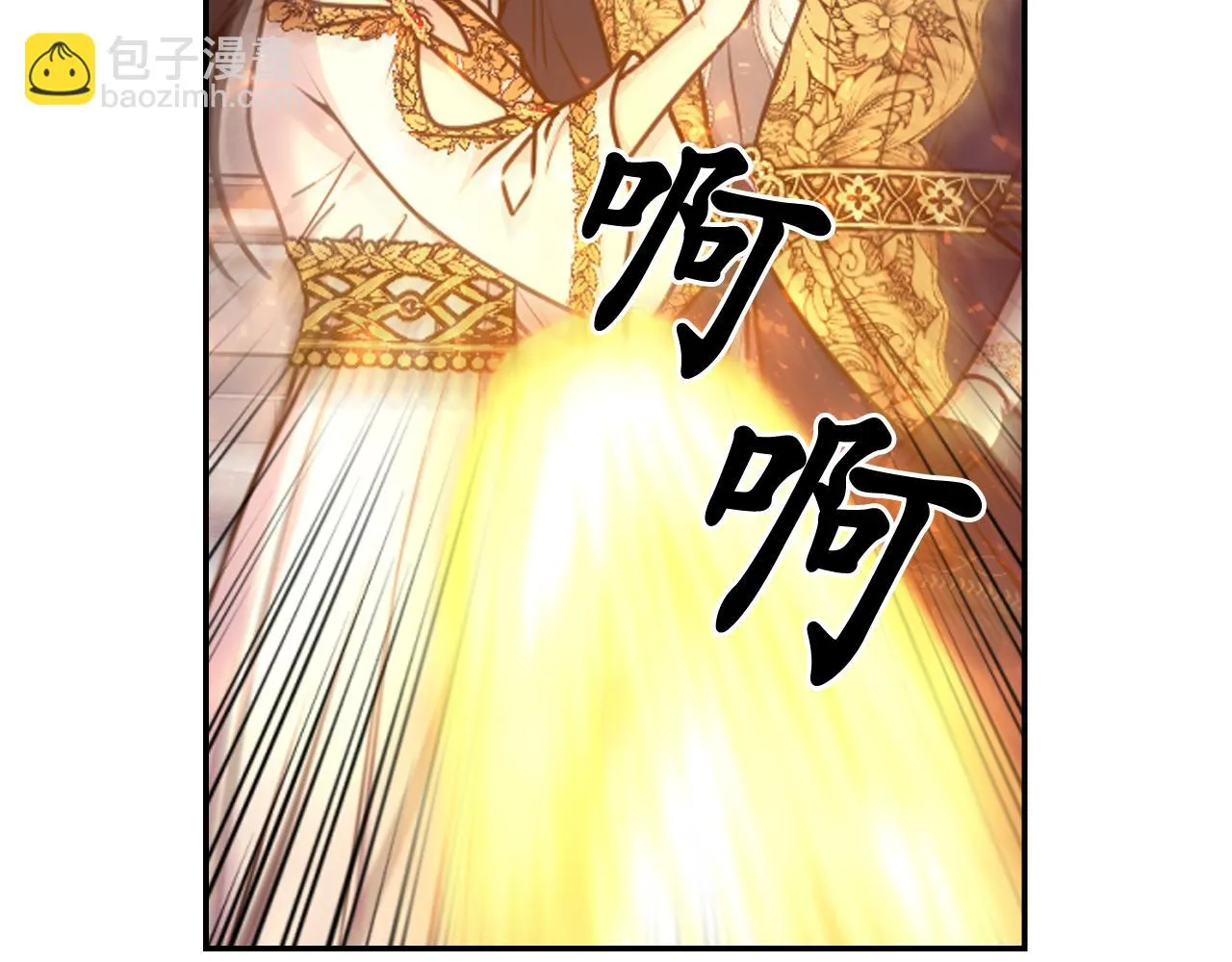 第89话 我的答案 第28页