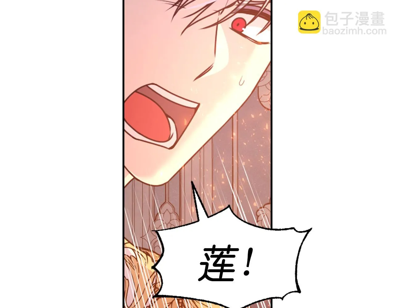 第89话 我的答案 第31页