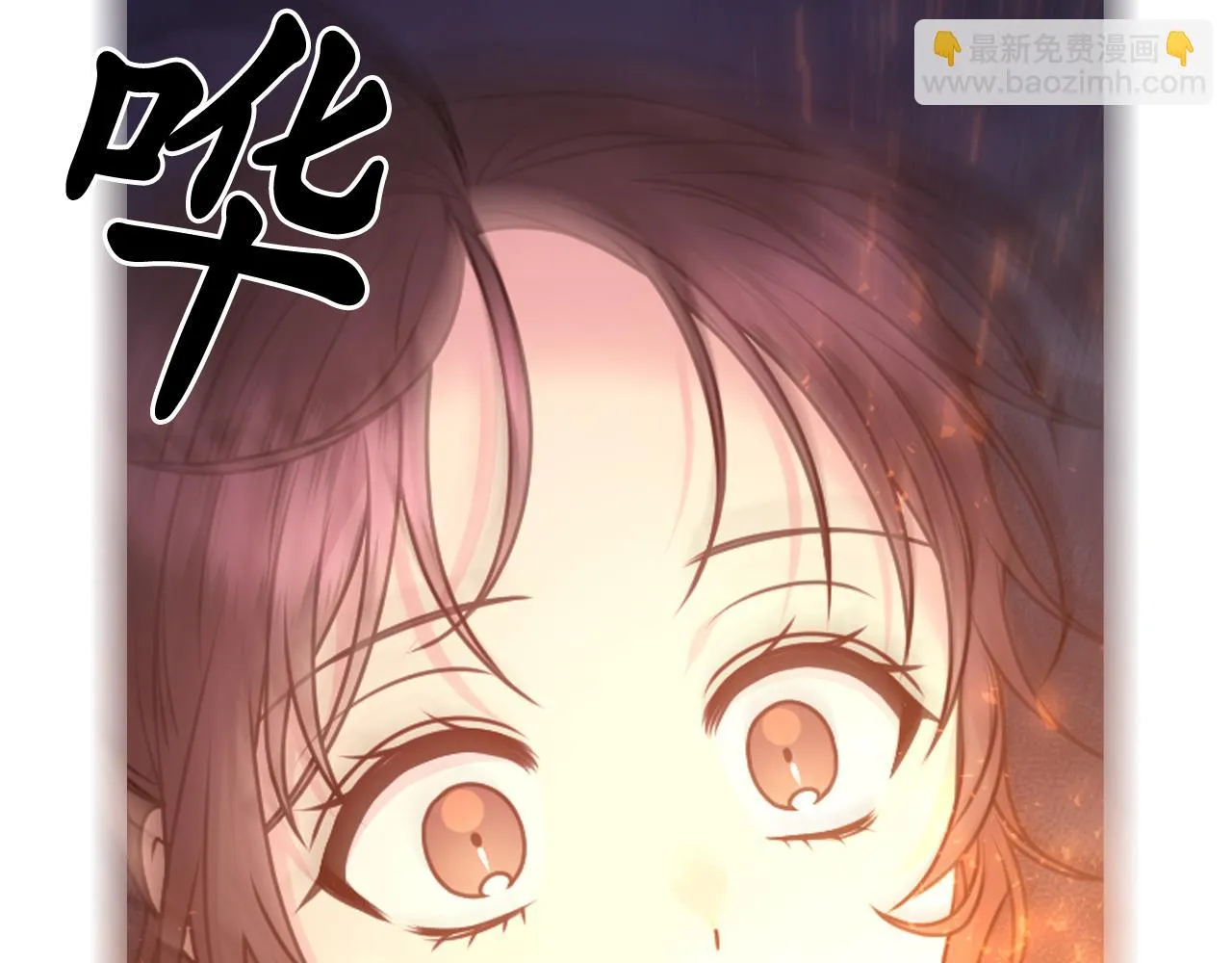 第89话 我的答案 第33页