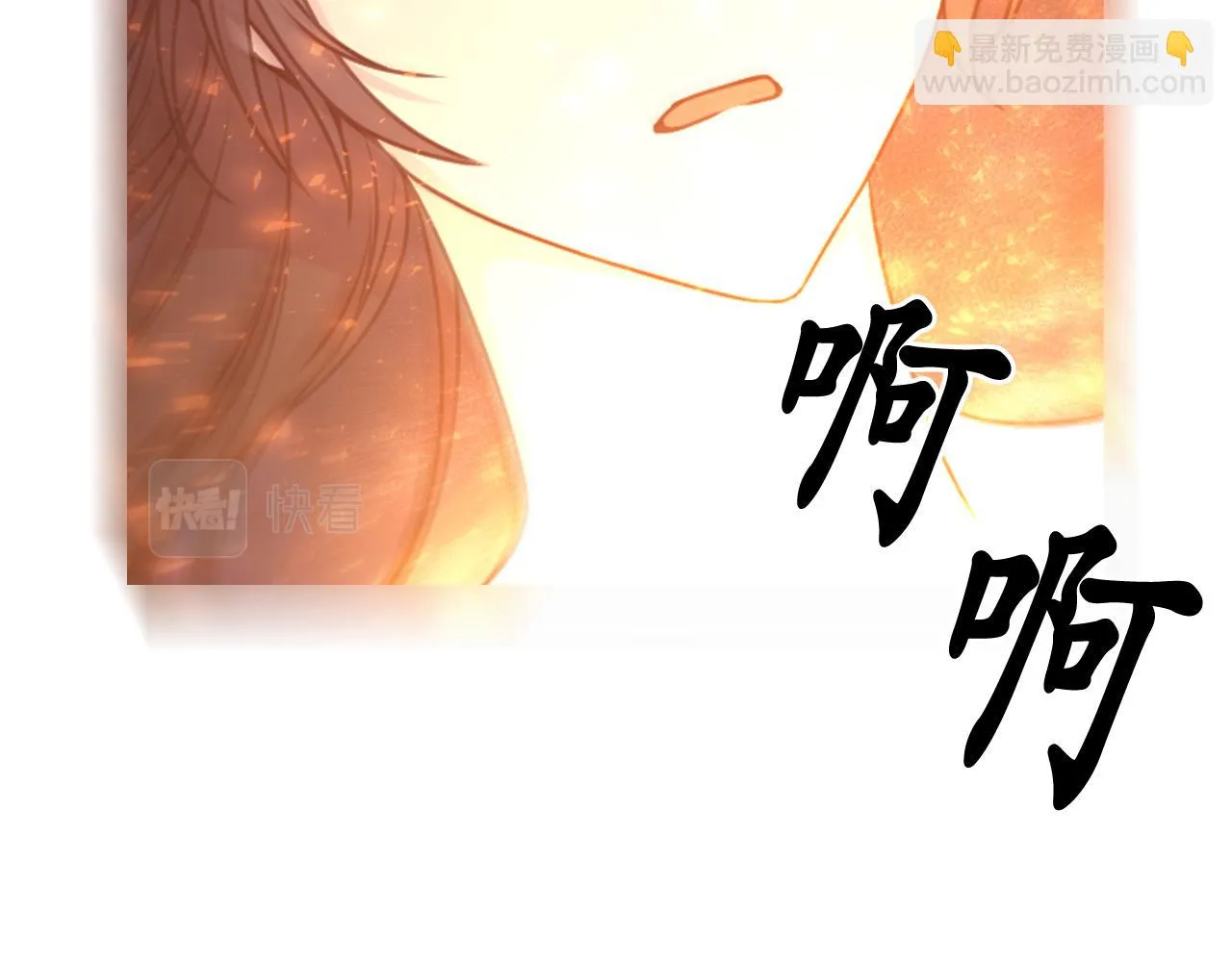 第89话 我的答案 第34页