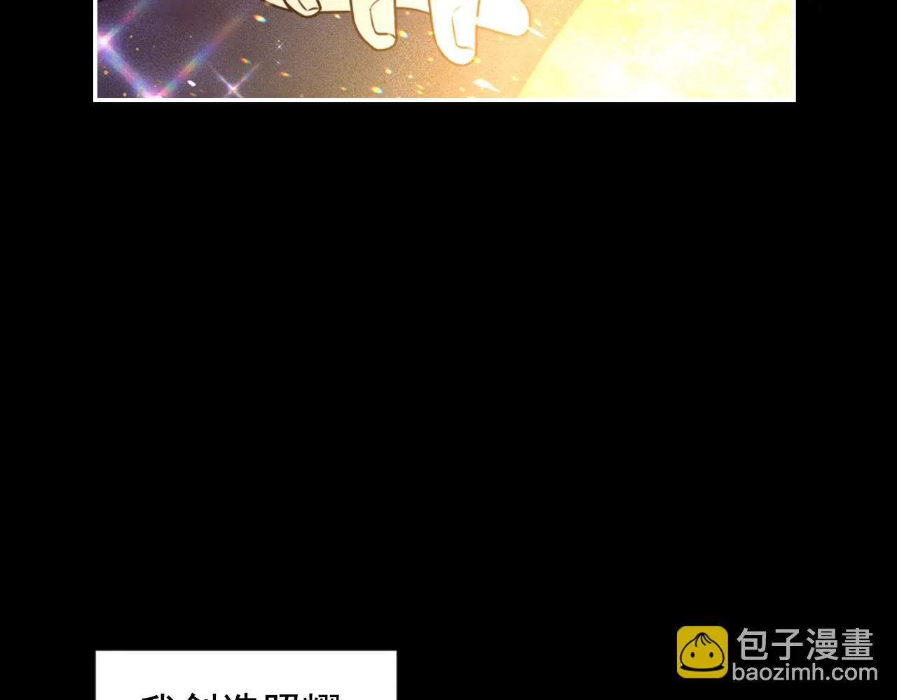 第89话 我的答案 第43页