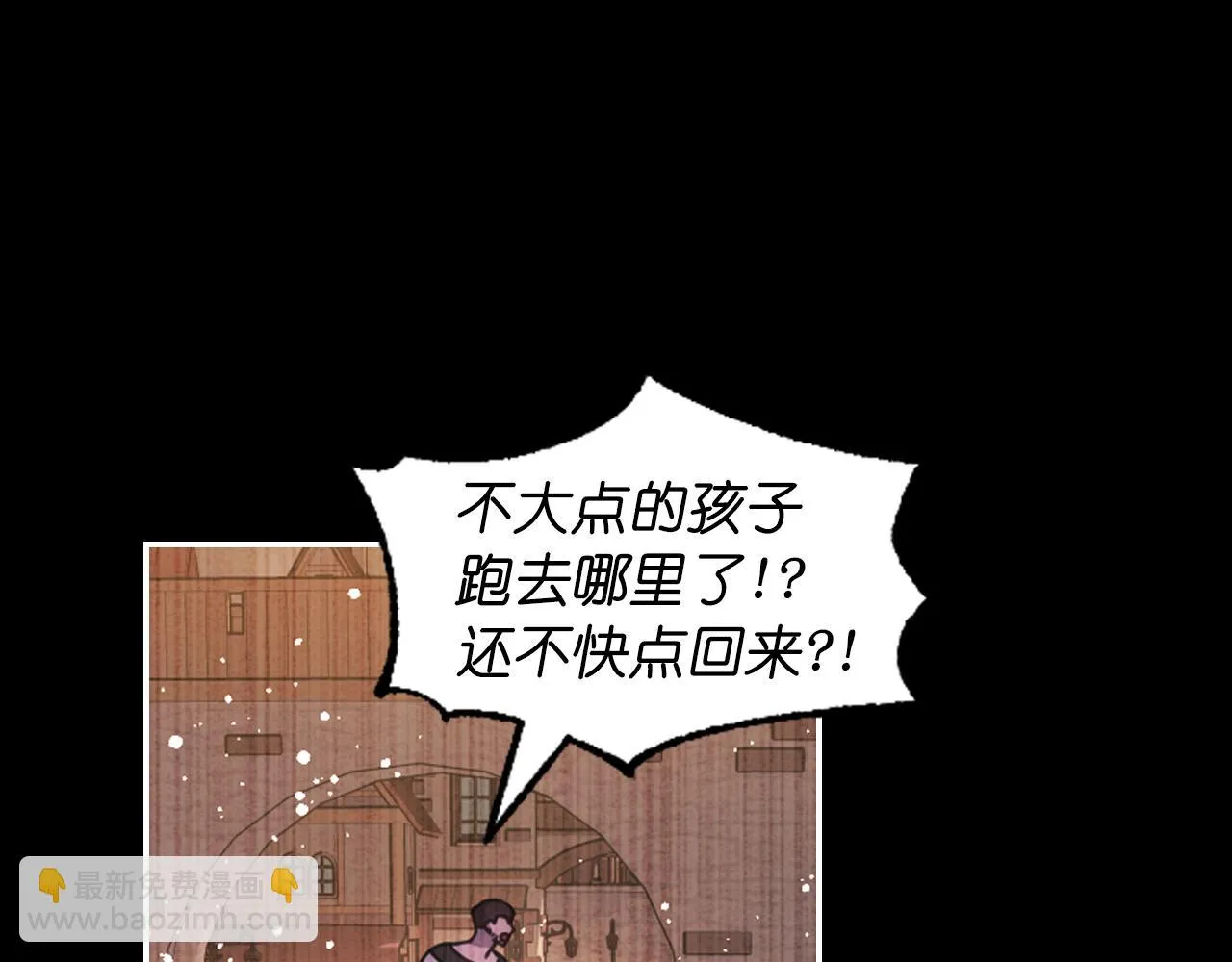 第89话 我的答案 第57页