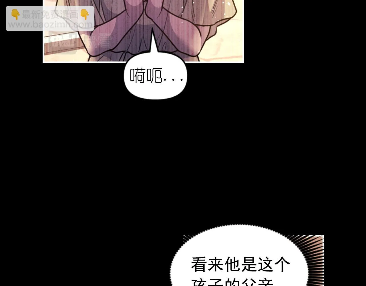 第89话 我的答案 第59页