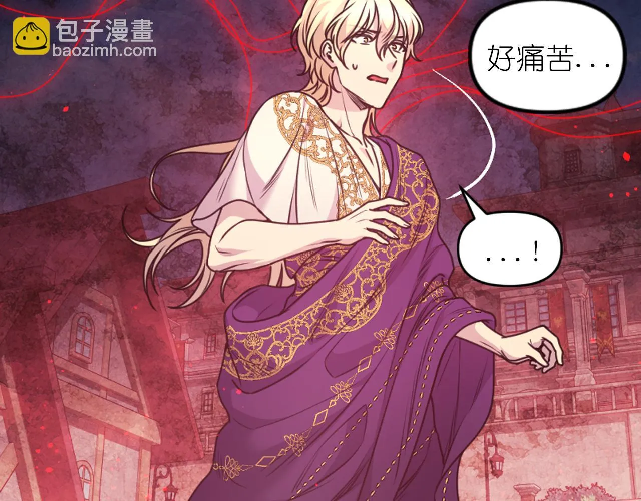 第89话 我的答案 第68页