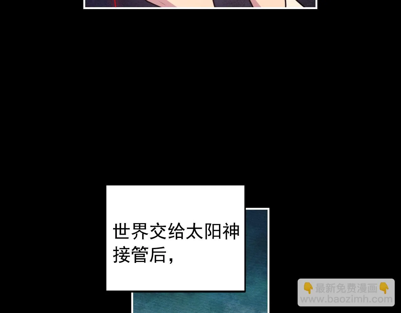 第89话 我的答案 第82页