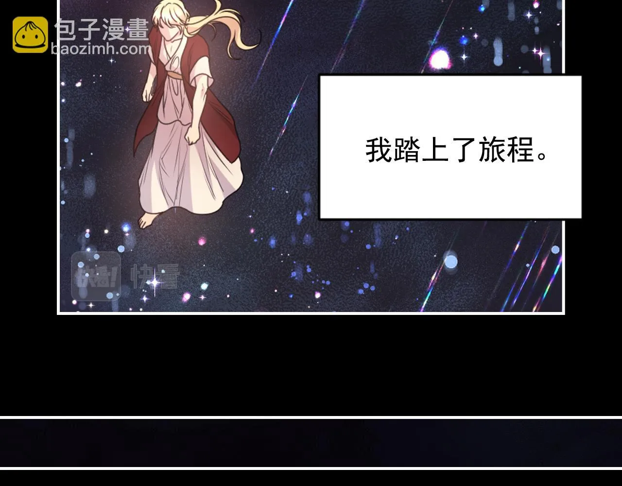 第89话 我的答案 第86页