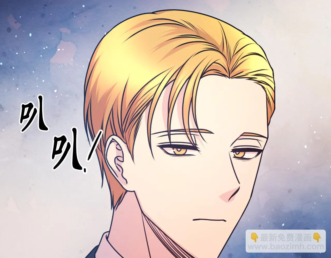 第89话 我的答案 第92页