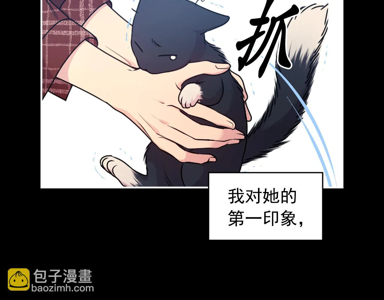 第89话 我的答案 第96页