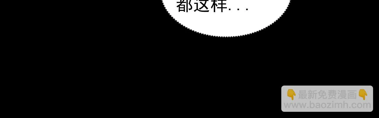 第89话 我的答案 第104页