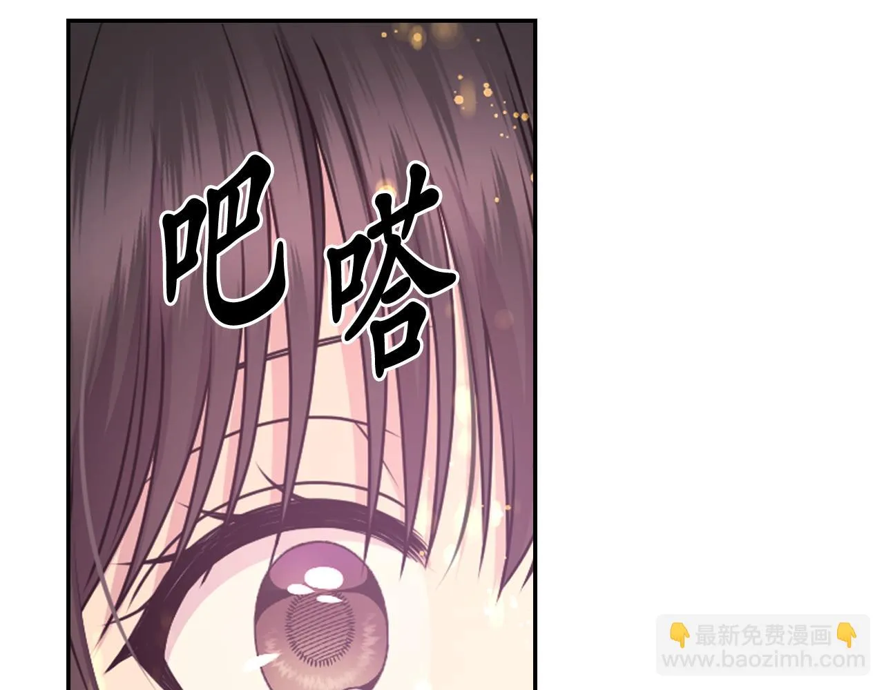 第89话 我的答案 第108页