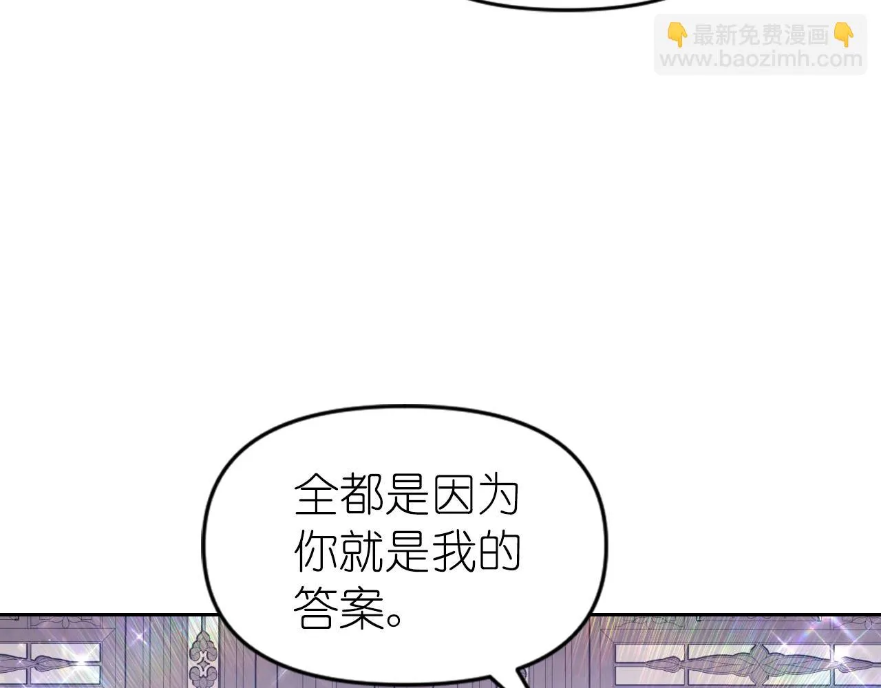 第89话 我的答案 第112页